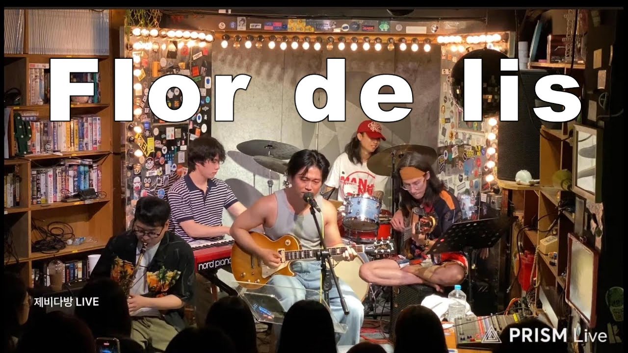 Djavan - Flor de lis(Cover Live)