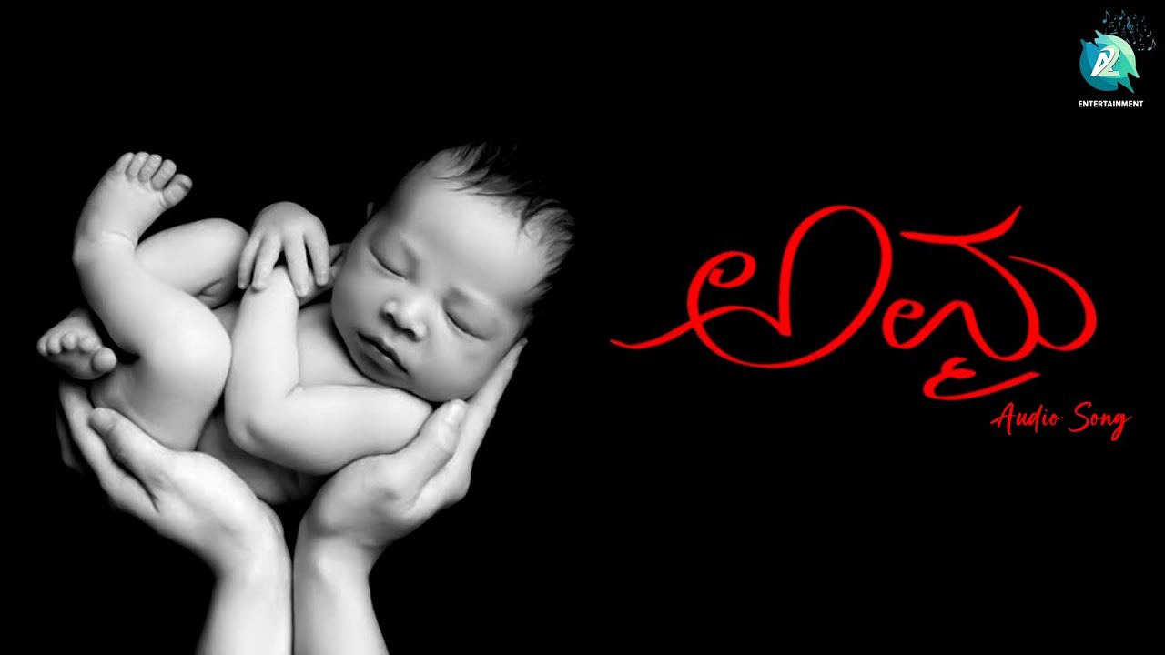 AMMA Lyrical Video |Kannada Album Song | Mothers Day Special |Deerashk Filmotainment |Druva Kanchan