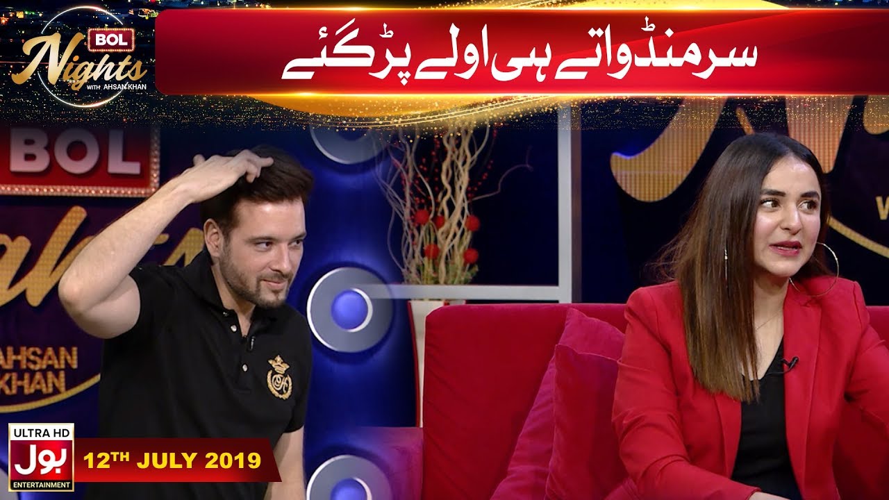Yumna Zaidi & Mikaal Zulfiqar Playing Dumb Charades | BOL Nights With Ahsan Khan | 12 July 2019