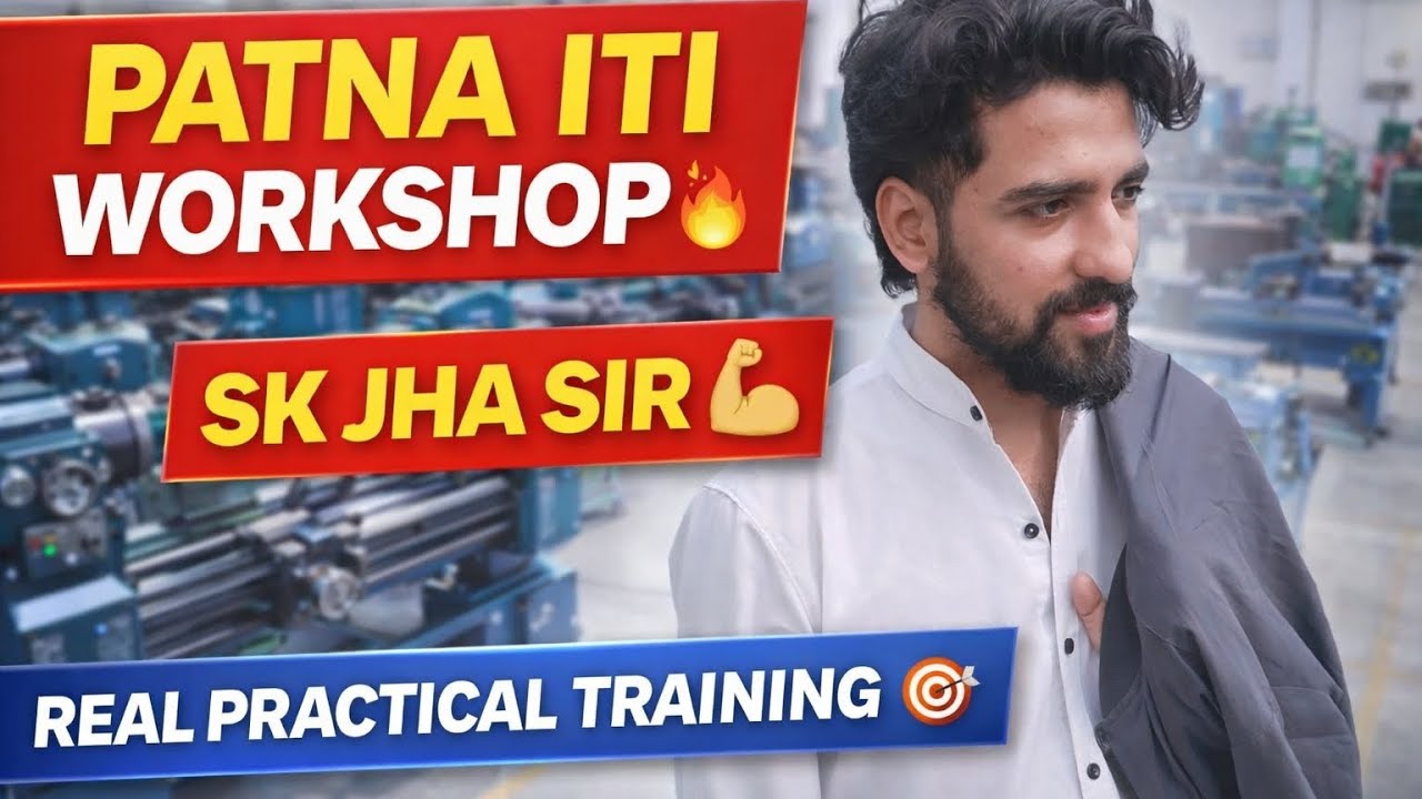 🔥 Patna Me Khula New ITI Workshop | SK Jha Sir Ka Sapna Hua Sach | Study With Shiva 🎯