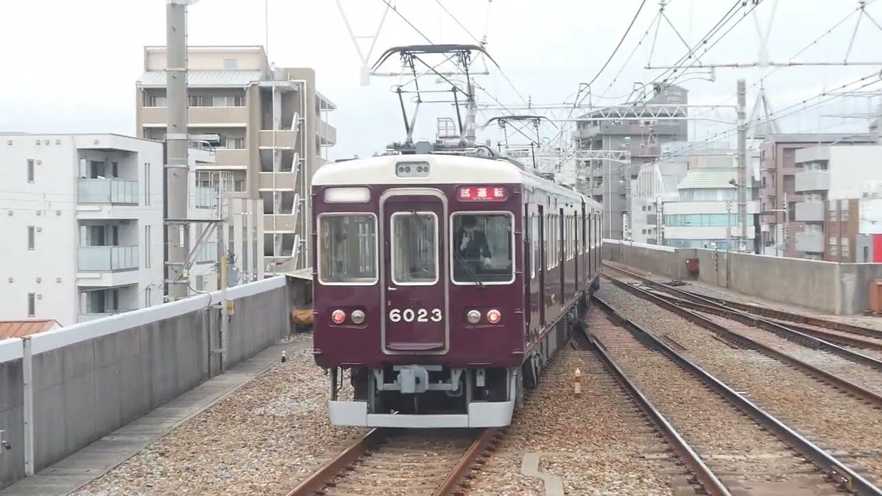阪急　6000系　試運転