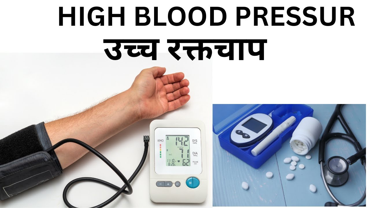 HIGH BLOOD PRESSURE