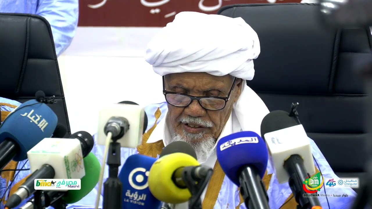 بيان لجنة مراقبة الاهلة حول حول عيد الفطر بموريتانيا
