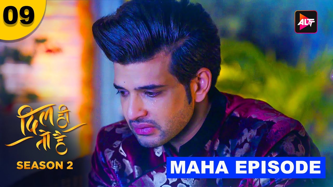 Dil Hi Toh Hai S2 Maha Episode 9| Wild heart vs. gentle soul  | Yogita Bihani,Karan Kundrra