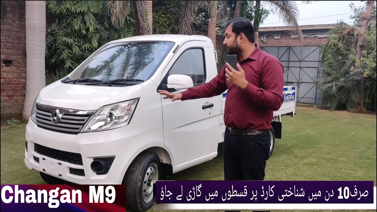 Changan M9 1200cc Sherpa 2025 Model 1.5 Ton Pass 14 Inch allowrim Low Price Pickup