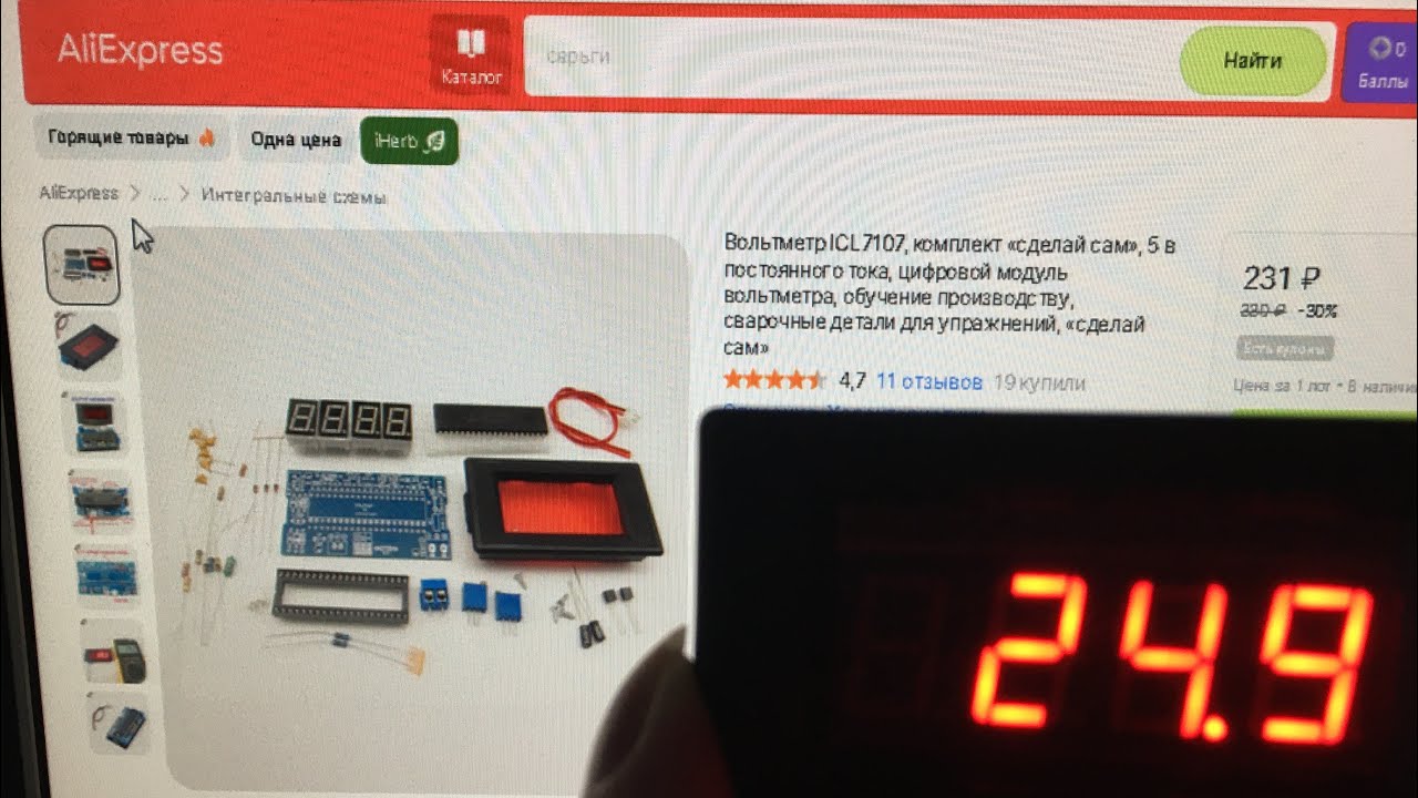 [ч.3] DIY наборы Вольтметр и Амперметр на ICL7107 (КР572ПВ2) с Алика