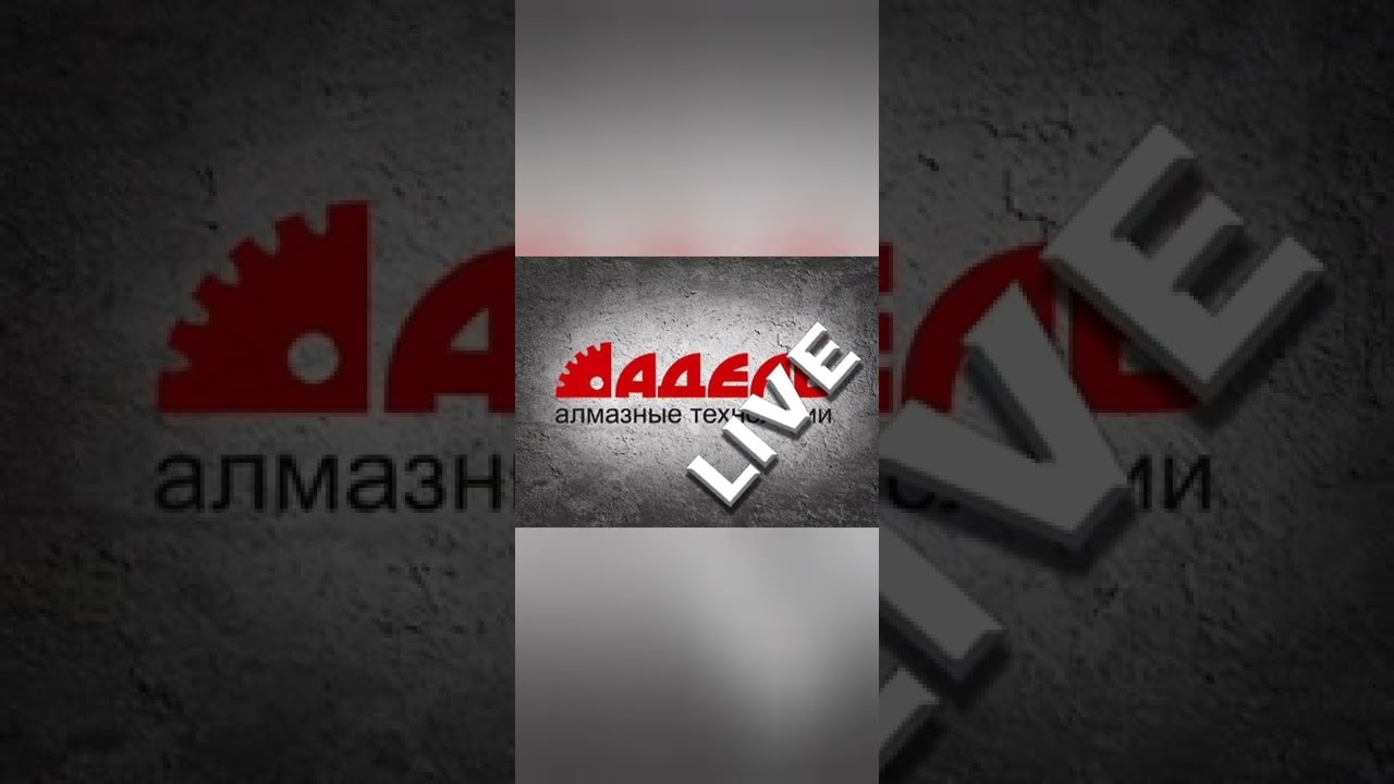 Изготовление корпуса алмазной коронки