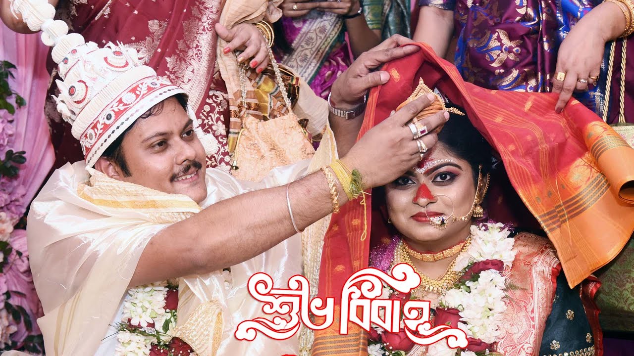 Best Bengoli Wedding 2024 II Subho Bibaho II Sarbojit Suchandra II Biyer Sanai II Part 1