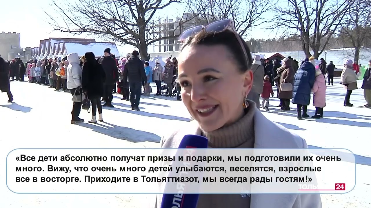 ФевроМарт в ДК 