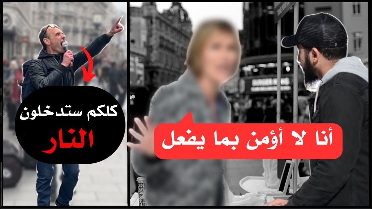 امرأة كاثوليكية صُدمت من تصرفات منصر يشوش على المسلمين | محمد علي