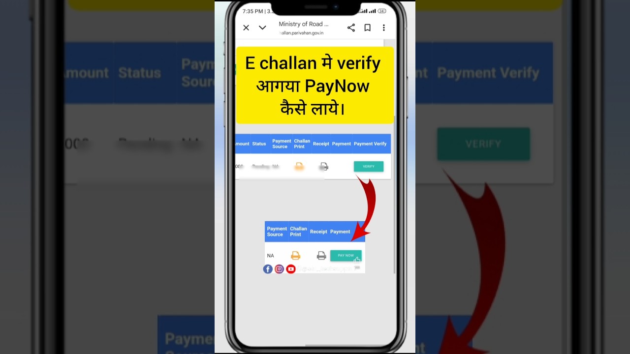 Challan payment failed | echallan payment verify problem | online challan payment #shorts​