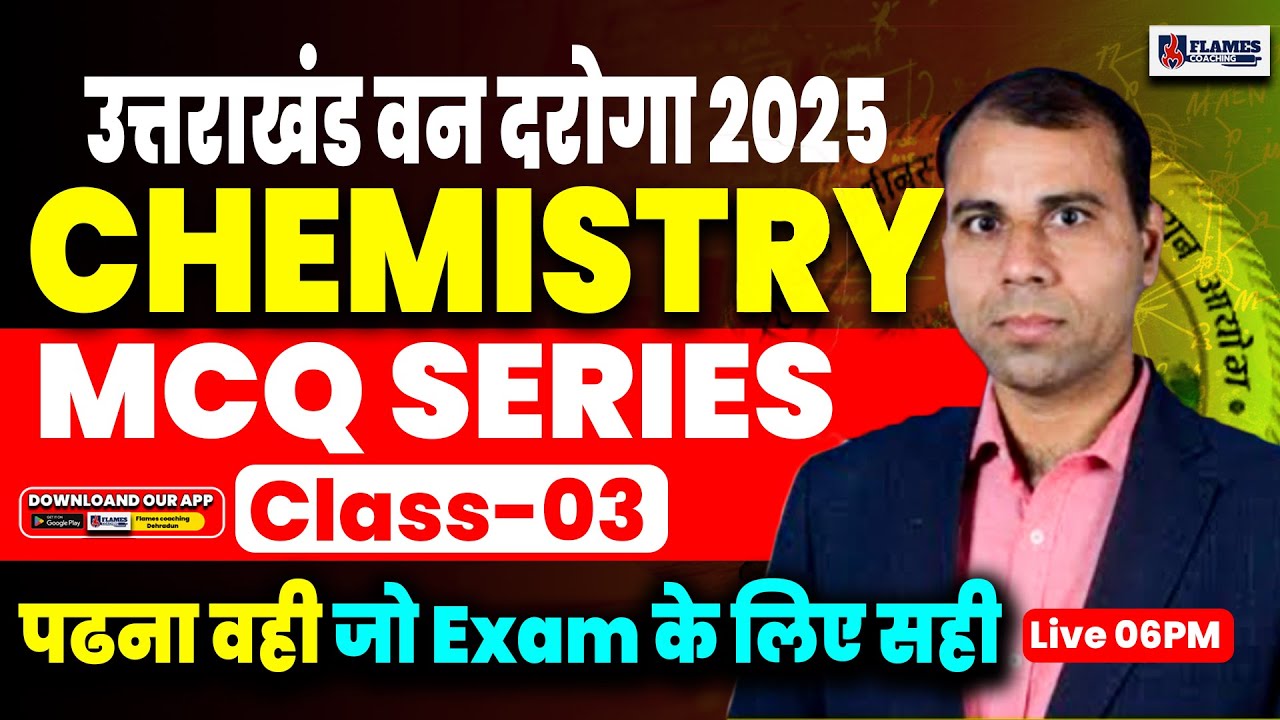 Uttarakhand Van Daroga  chemistry  MCQ Series Class-03 | UKSSSC Van Daroga Bharti #vandaroga