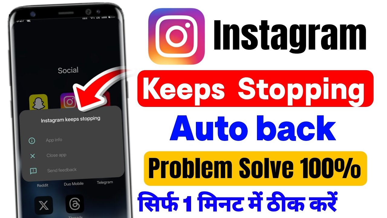 instagram auto back problem today | instagram keeps stopping problem kaise thik kare | Instagram 