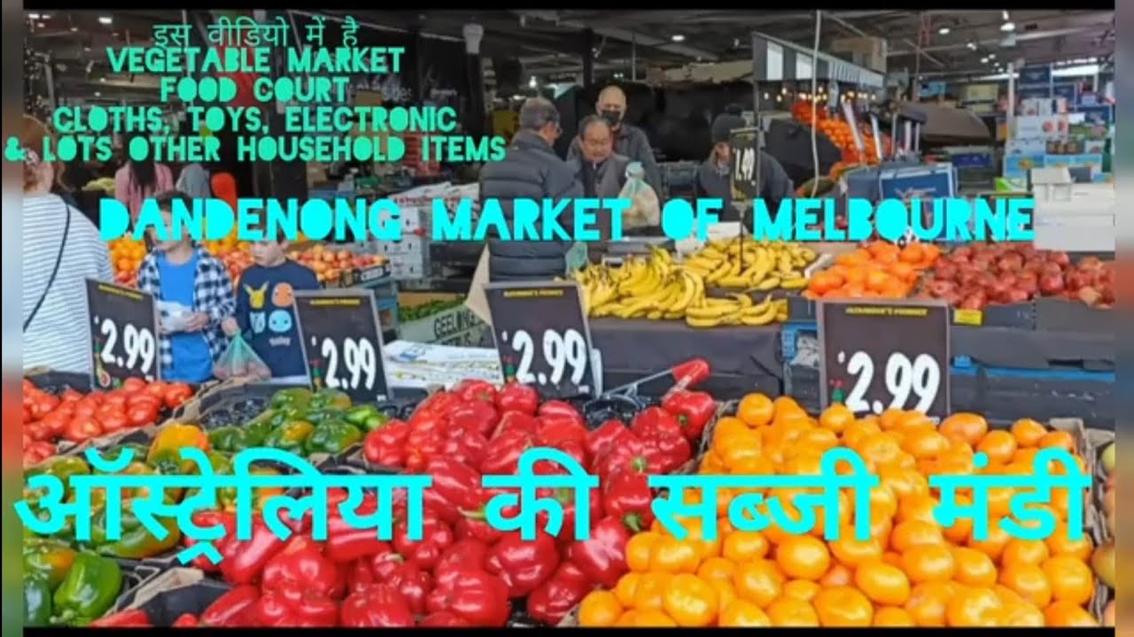 Australia ki Sabzi Mandi, Dandenong Market of Melbourne