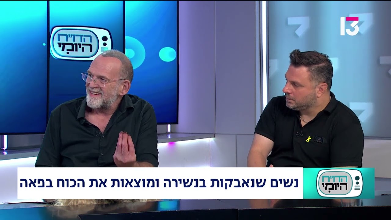 אלי כהן – אמן תוספות השיער – התארח בתוכנית 