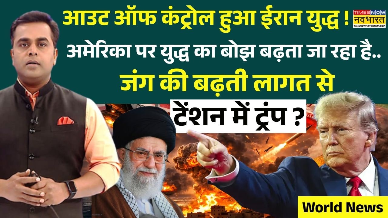 News Ki Pathshala | Sushant Sinha: अमेरिका को ईरान की धमकी..ट्रंप ने कर दी बड़ी गलती ! | Hindi News