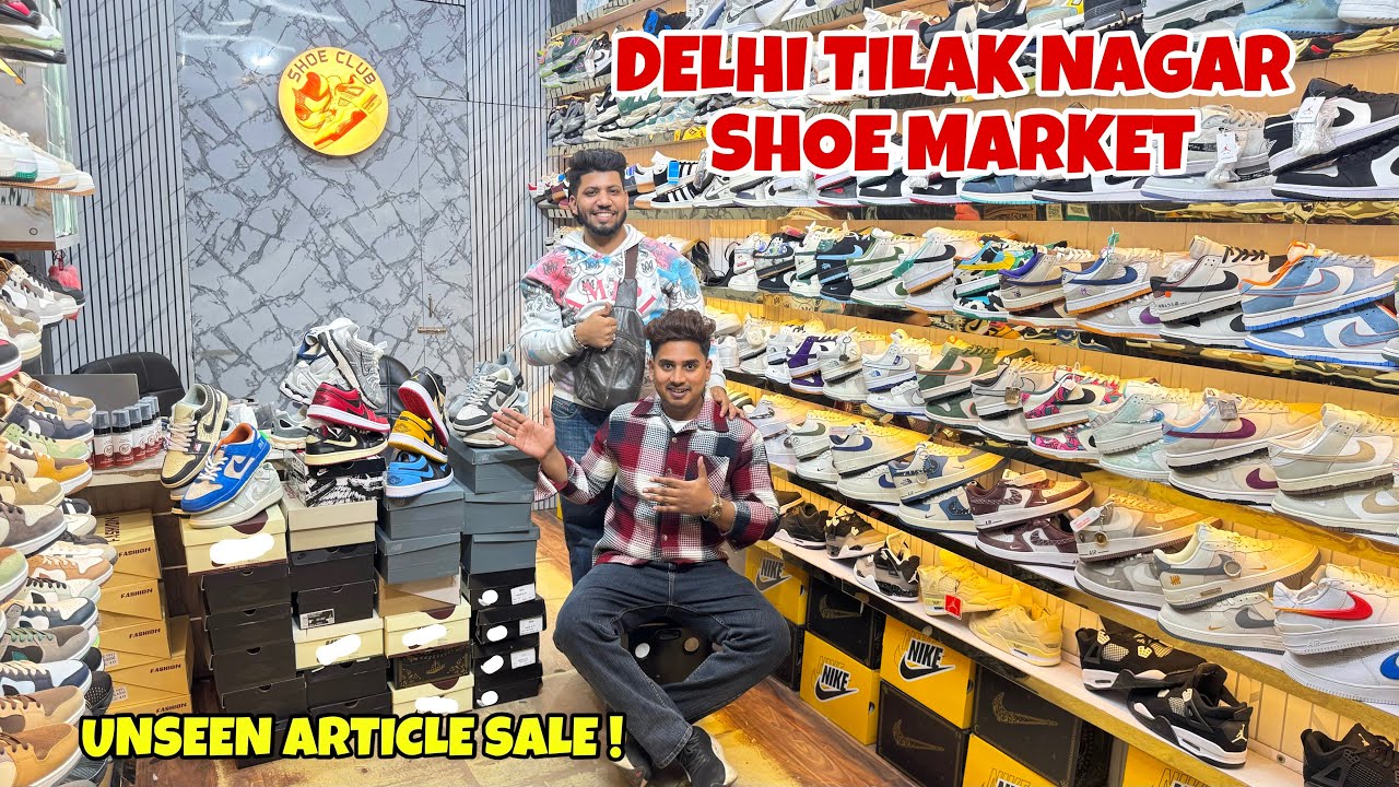 Top Quality Shoe Market ॥ Tilak Nagar Shoe Market ॥ Branded Shoes in Delhi ॥ Cheapest Shoe Market 😱