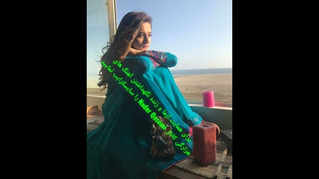 آهنگ زیبا از استاد غلام سرشار