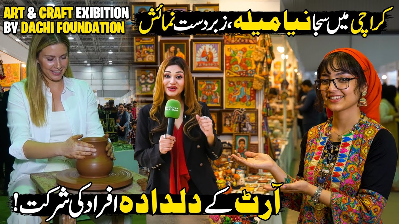 Art & Craft Exhibition By Dachi Foundation | Crafting Magic | Hello Karachi | Discover Pakistan