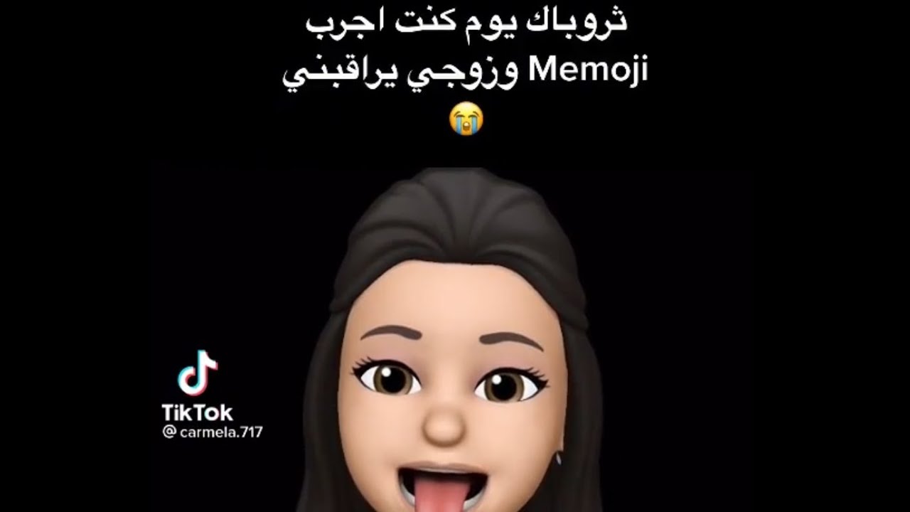 ذبات الفراشات / التيك توك جديد لا يفوتكم 😂🦋#42