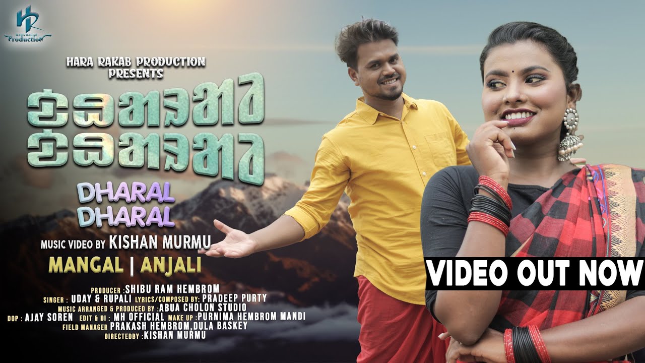 DHARAL DHARAL (FULL VIDEO) | NEW SANTALI VIDEO SONG 2022| MANGAL & ANJALI | UDAY & RUPALI