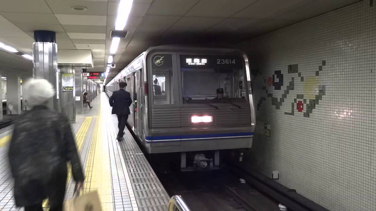 大阪市営地下鉄 四つ橋線 23系 23614F 北加賀屋