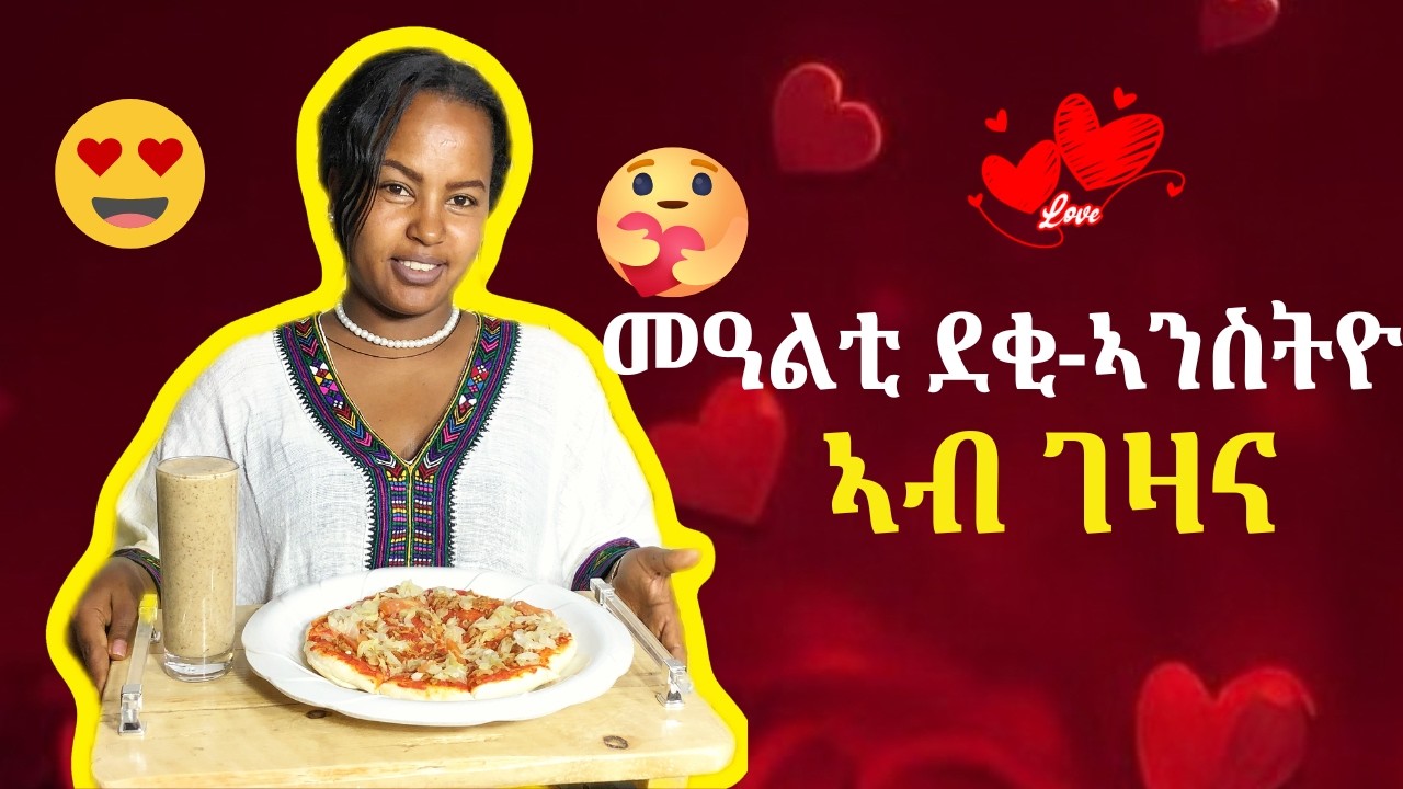 🔴መዓልቲ ደቂ-ኣንስትዮ(Womens day) ኣብ ገዛና!T