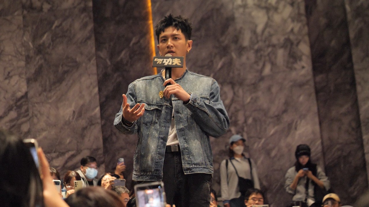 王淨、柯震東、導演九把刀談如何說服戴立忍出演(電影功夫情人節限定特別場)