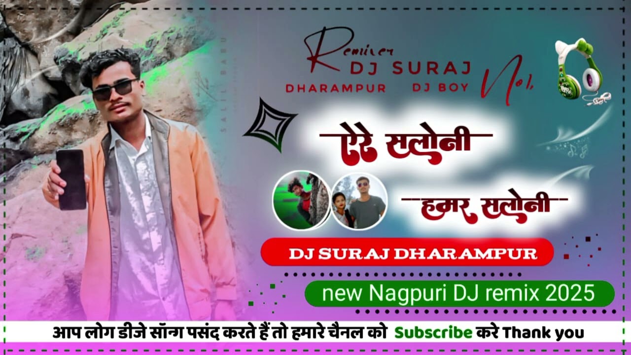 🌿lrls Saloni🌿  mor Saloni 🌿New Nagpuri, 🌿song dj🌿 remix 2025 New 🌿Nagpuri 🌿 shiv shankar rajpur 🌿