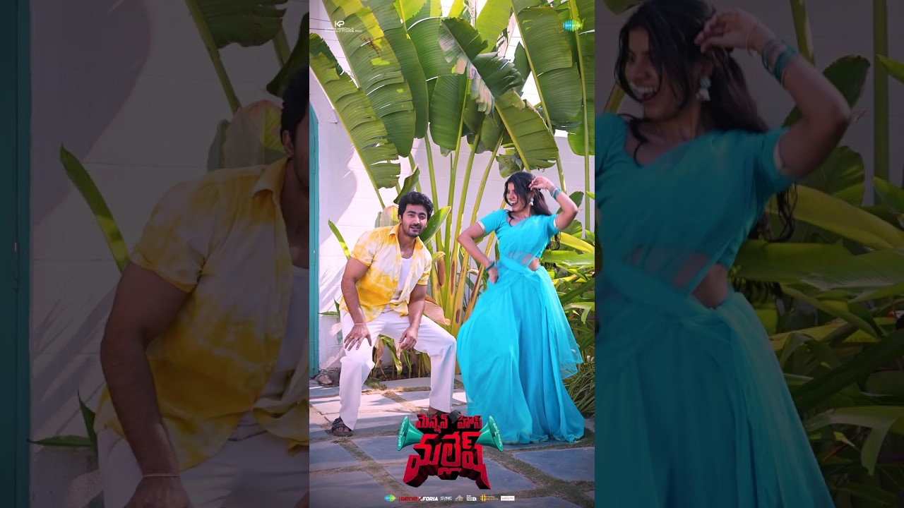 Bangaari Bangaari - Hookstep Contest | Mension House Mallesh | Srinath Maganti, Gayathri
