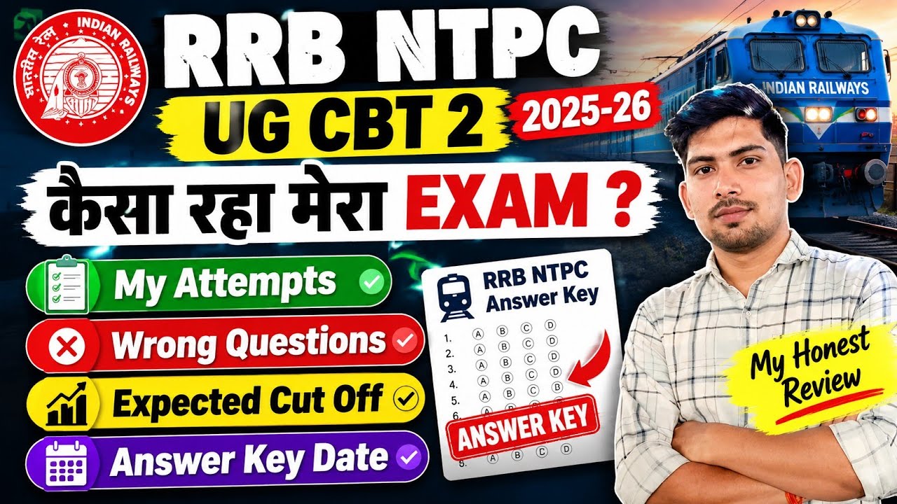 🔥NTPC Under Graduate CBT 2 2026 Exam Review | Kaisa Raha Mera Exam? | Safe Attempts | Paper Analysis
