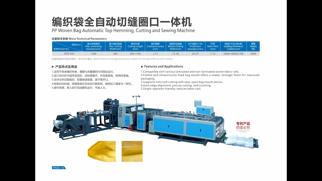 PP Woven Bag Cutting and Sewing Machine with Top Hemming for Laminated & Non-Laminated Bags