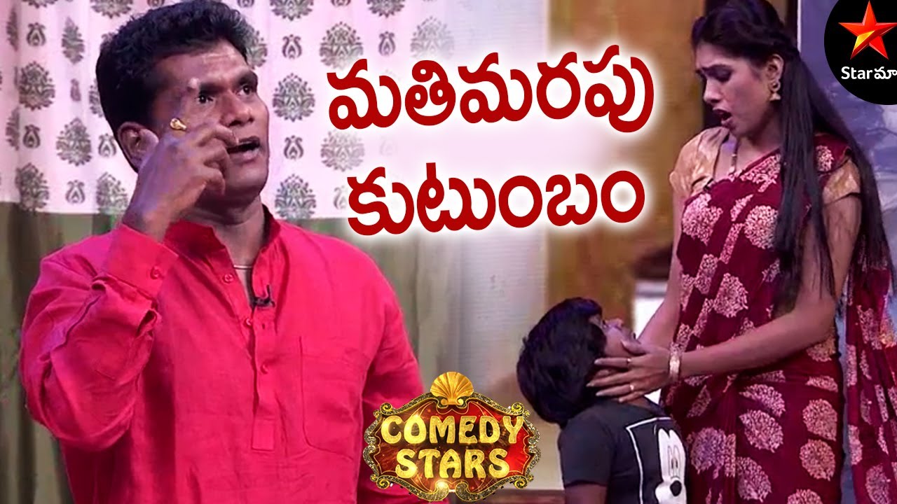 Chammak Chandra & Team Crazy Comedy | Comedy Stars Episode 15 Highlights | Season 1 | Star Maa