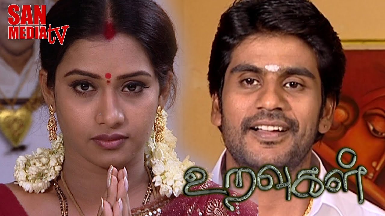 URAVUGAL Special Song -  Feat. Sreekumar, Bavana - உறவுகள் பாடல்