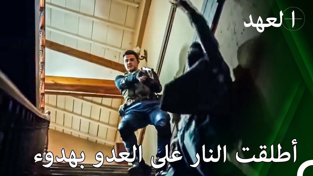 لقد قتلت العدو بقدومي سرًا من خلفه
