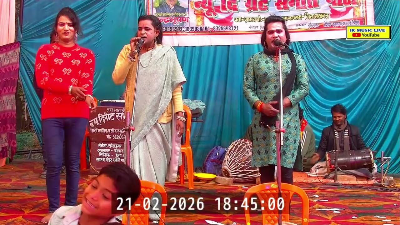 सुबह के बेहतरीन फरमाईसी सोहर गीत ||चंद्रभूषण की नौटंकी ||#chandrabhusan  ||