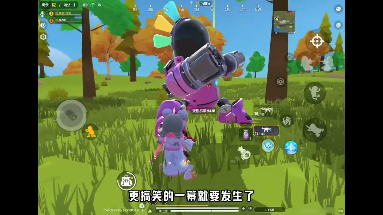 香肠派对 香肠派对手游 不是吧哥们你居然敢背刺我  易手游