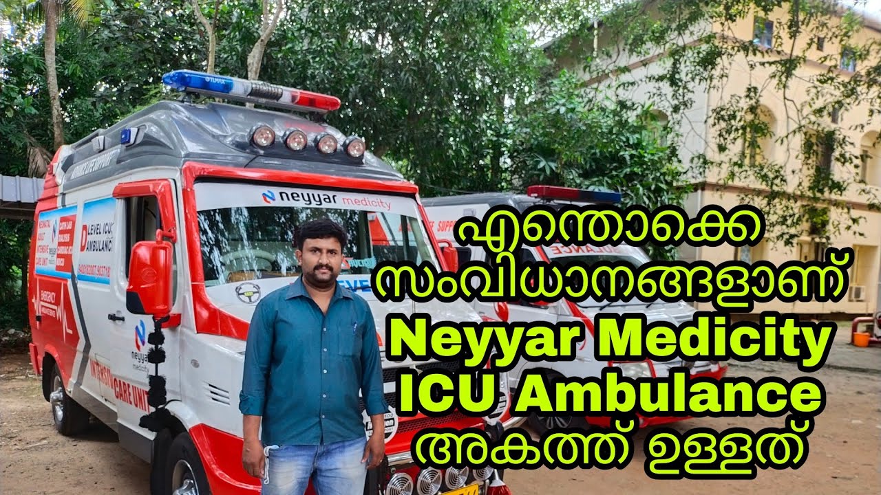 Neyyar Medicity D level ICU AMBULANCE REVIEW@SGJourneyVlogs6688
