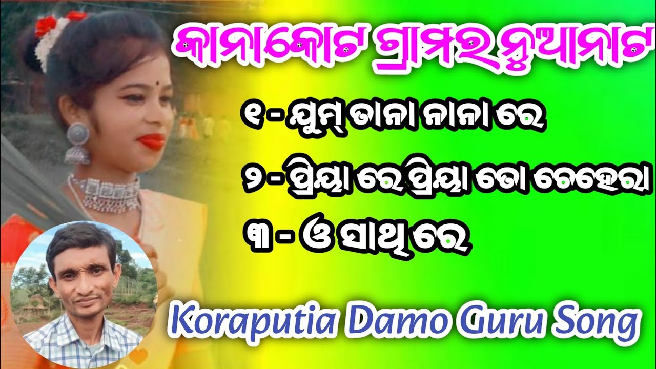 JUM TANA NANA RE // Kanakota All Natak Song // Damo Guru @CKNATAKTV & @kirankumarkorkora8534