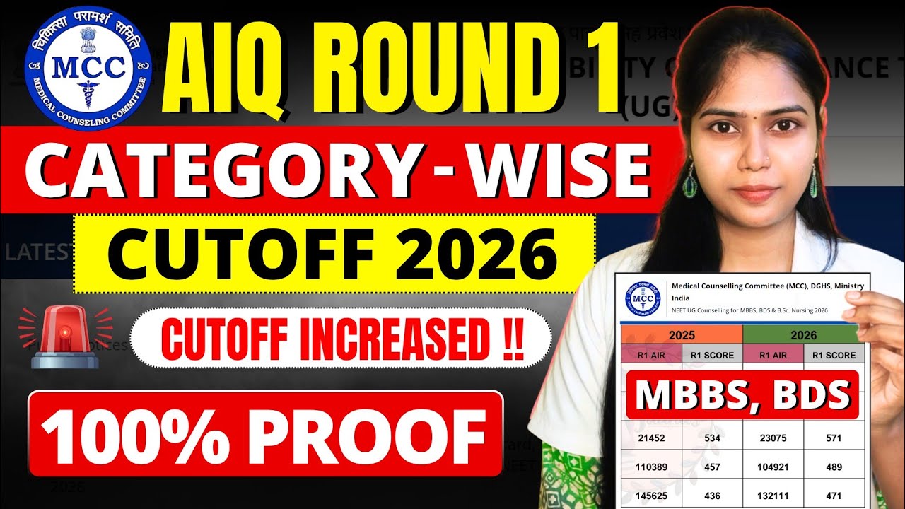 All India Quota ROUND 1 CUTOFF Marks 2026 for MBBS, BDS Category-wise😱 CUTOFF Increased #neet #mcc