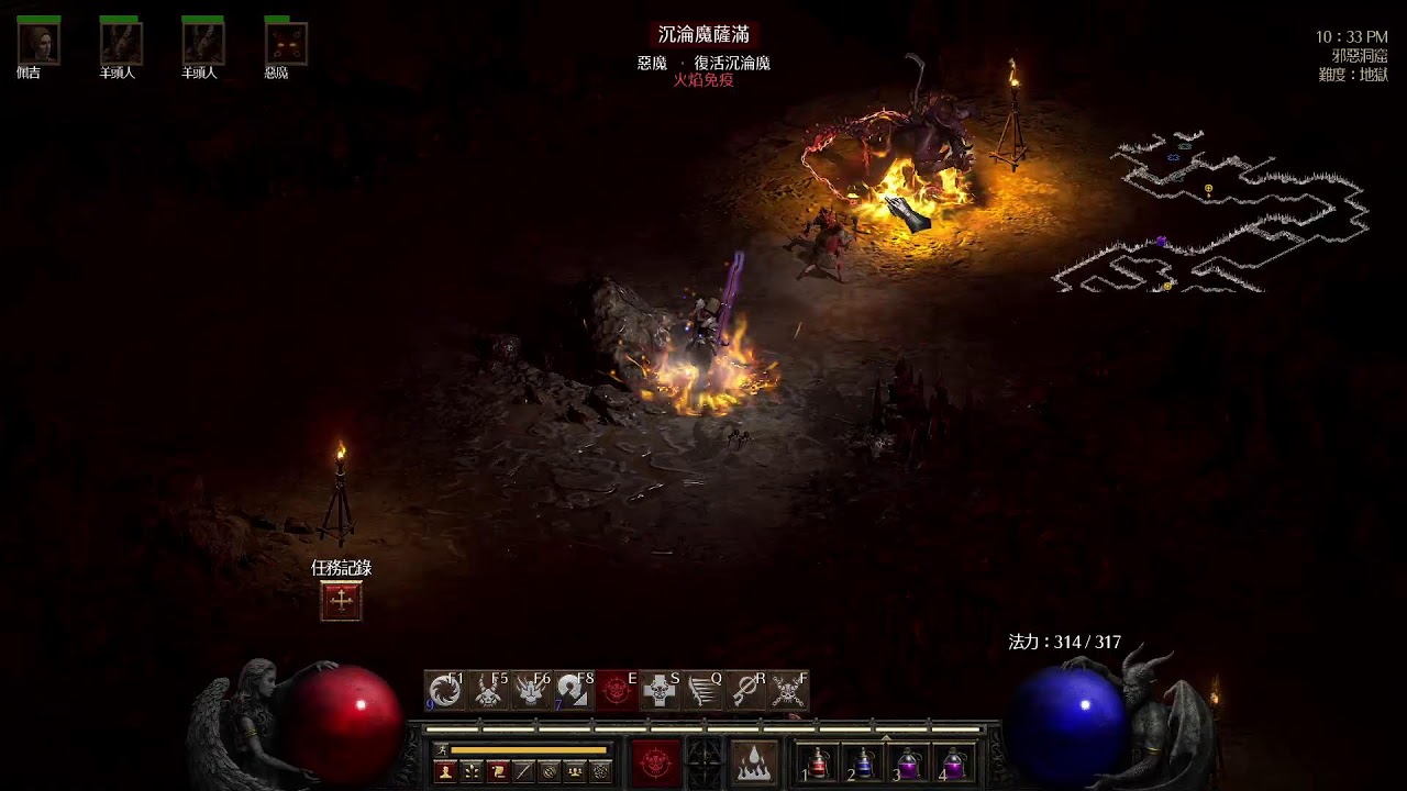 2026/2/20  暗黑破壞神
