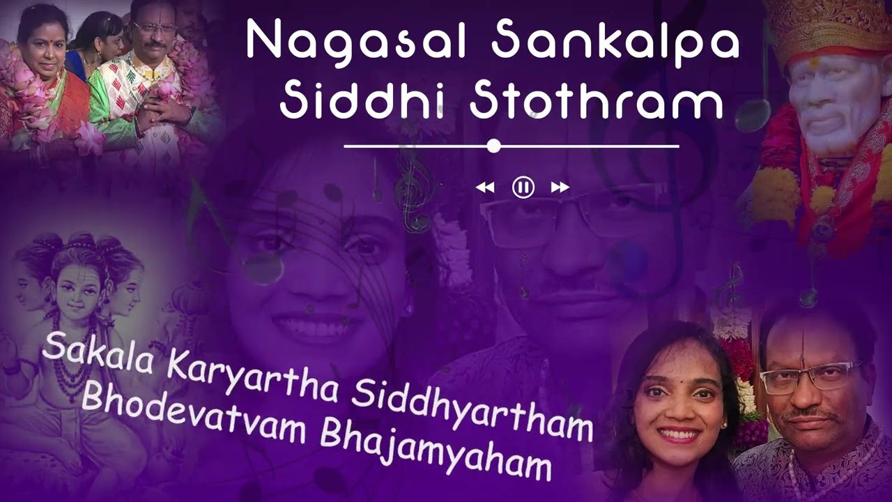NAGASAI SANKALPA SIDDHI STOTHRAM