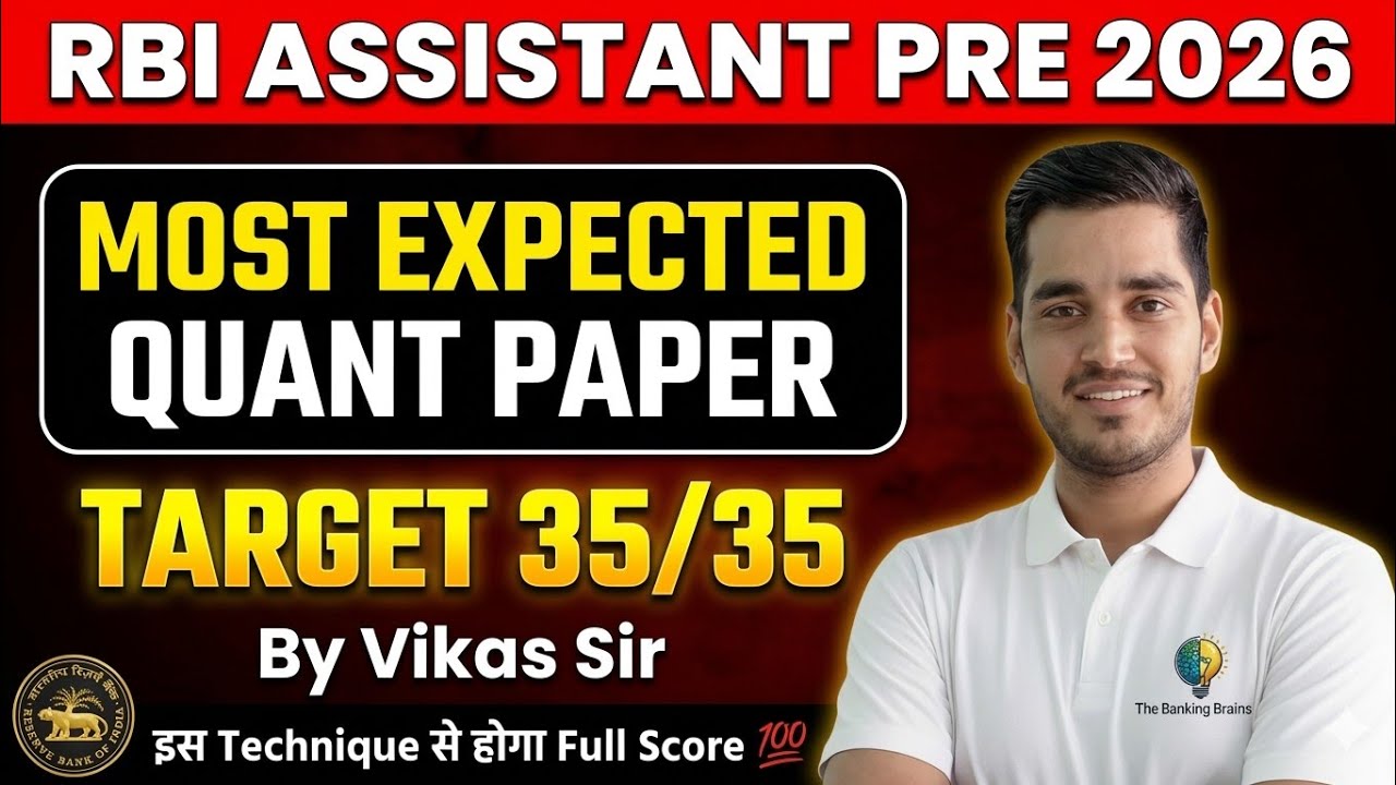 #4 RBI ASSISTANT PRE 2026 | Most Expected Quant Paper By Vikas Sir