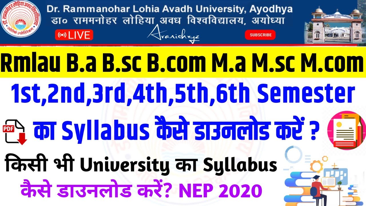 Rmlau ka Syllabus kaise download kare || Ba Bsc Bcom/Ma Msc Mcom ka Syllabus kaise download kare