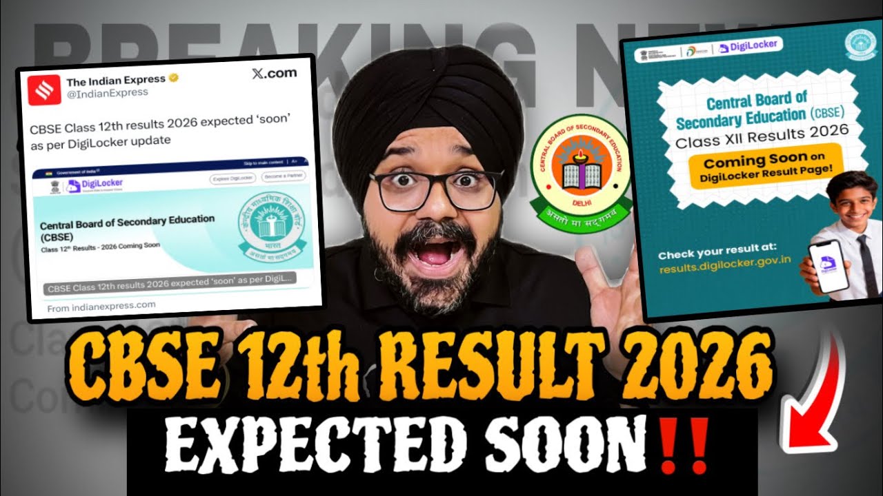 CBSE 12th Result 2026 Expected Soon‼️| CBSE Class 12 Result 2026 Latest Update #cbse #result2026 