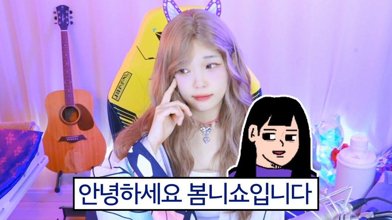 소니쇼님 고소자료 두번째 레슨