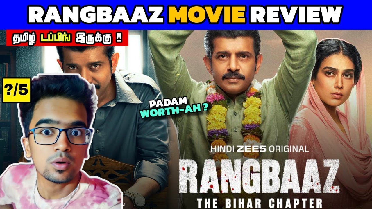 RANGBAAZ The Bihar Chapter (2025) Movie Review Tamil | RANGBAAZ The Bihar Chapter Trailer Tamil