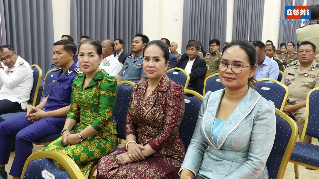 ឯកឧត្តម ឈួន វិន អញ្ជើញបិទសន្និបាតបូកសរុបលទ្ធផលការងារប្រចាំឆ្នាំ២០២៥ និងលើកទិសដៅបន្ត