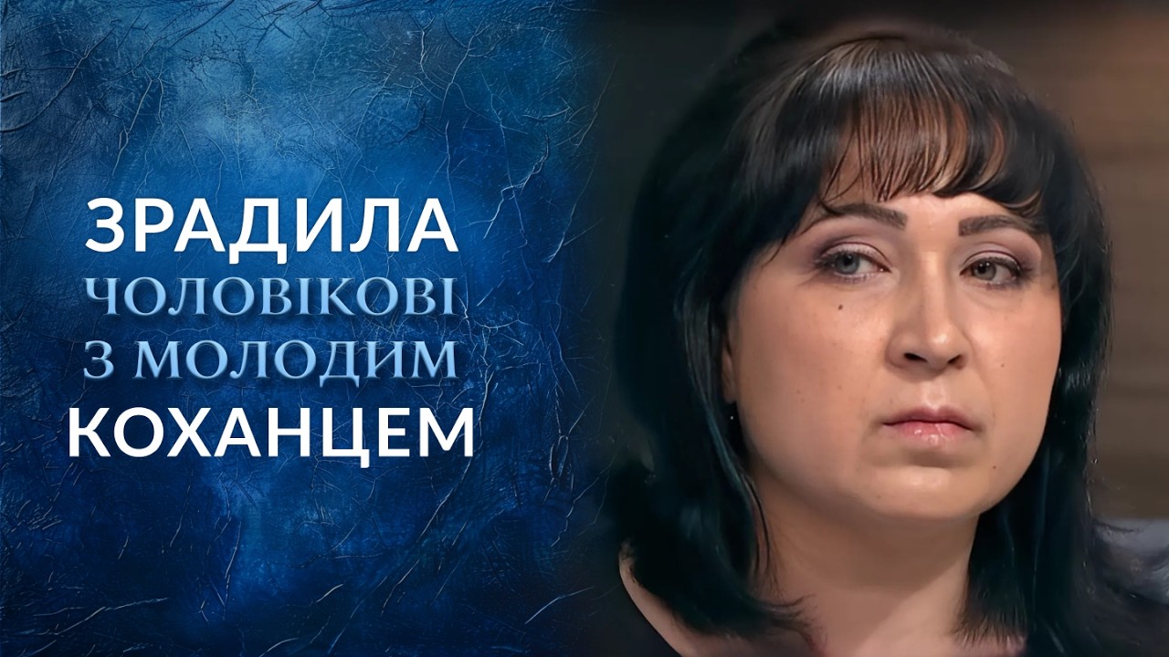 😱 Чоловік ВБИВ КОХАНЦЯ дружини проломивши йому голову НАВПІЛ! 
