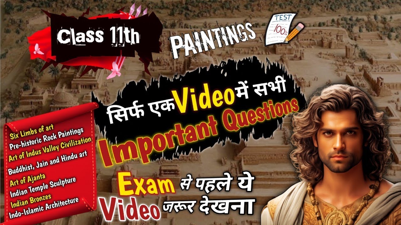Class 11th fine arts , Important Questions || यही questions आयेंगे आपके exam में ||